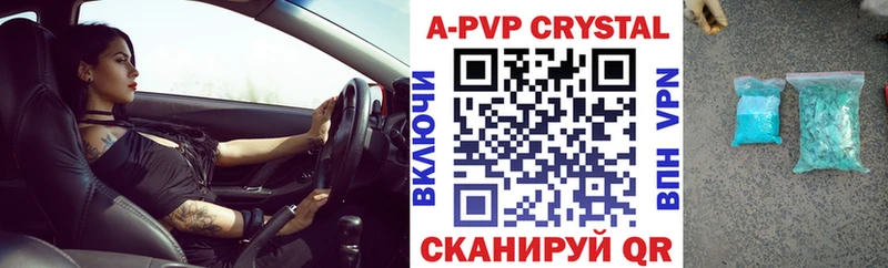 Наркошоп Бугульма КОКАИН  OMG ссылка  Мефедрон  APVP  Гашиш  Марихуана 