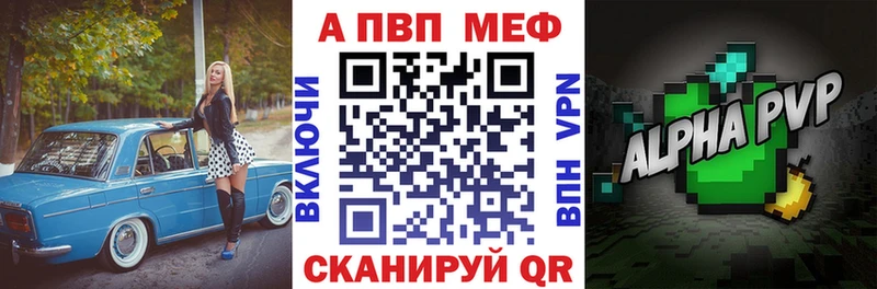 продажа наркотиков  Бугульма  Альфа ПВП кристаллы 