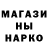 Канабис Bruce Banner serge.echelon