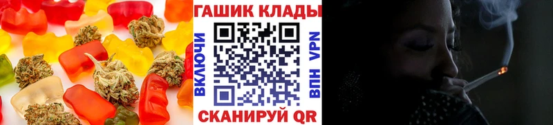 сайты даркнета наркотические препараты  Бугульма  Canna-Cookies марихуана 
