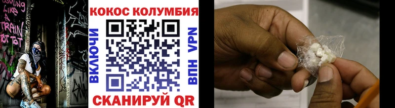 Cocaine Эквадор купить Бугульма