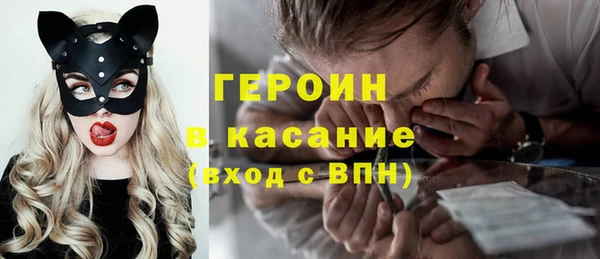 дживик Белокуриха