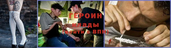 герыч Беломорск