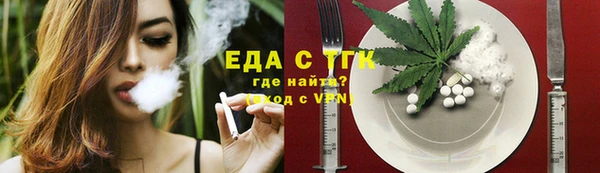 герыч Беломорск