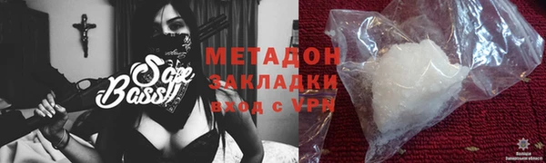 герыч Беломорск