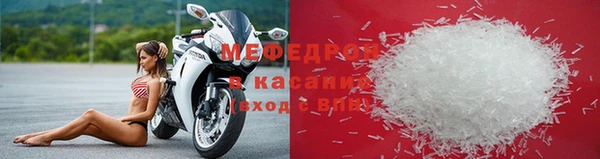 герыч Беломорск