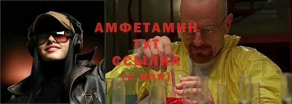 герыч Беломорск