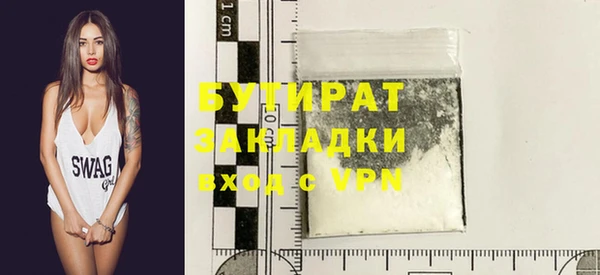 дживик Белокуриха