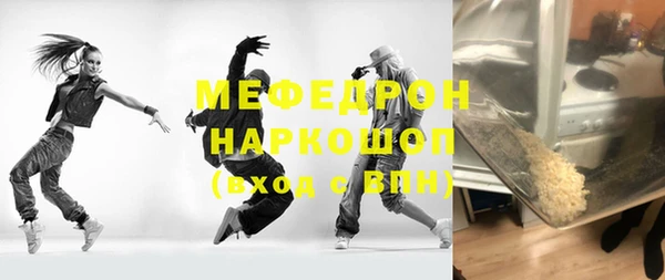 дживик Белокуриха