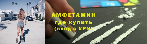 герыч Беломорск