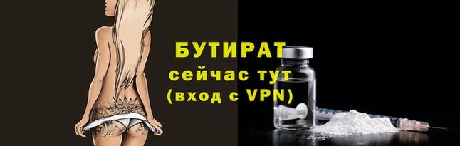 герыч Беломорск
