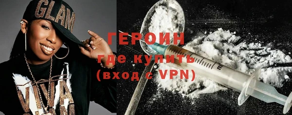 герыч Беломорск