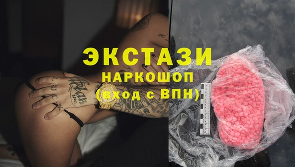 дживик Белокуриха