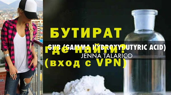 дживик Белокуриха