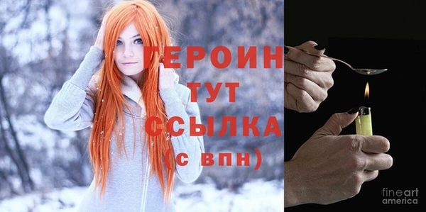 дживик Белокуриха