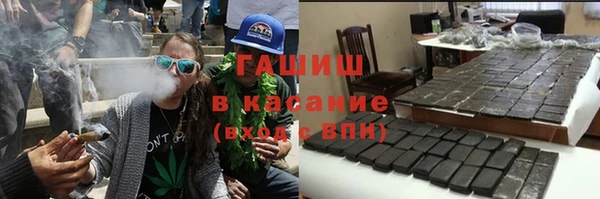 герыч Беломорск