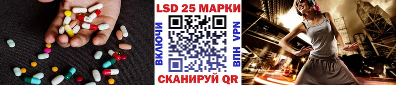 LSD-25 экстази ecstasy купить наркотики цена Бугульма