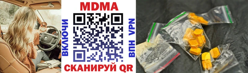 наркота  Бугульма  MDMA crystal 