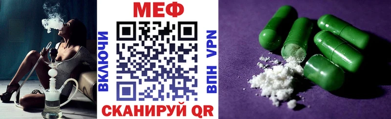 сайты даркнета клад  Бугульма  МЯУ-МЯУ мяу мяу  omg зеркало 