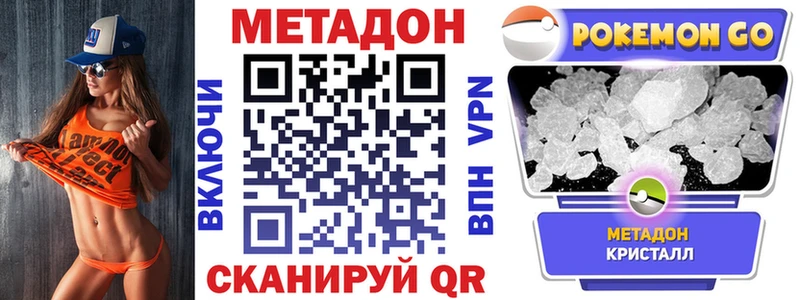 KRAKEN онион  Бугульма  МЕТАДОН кристалл 